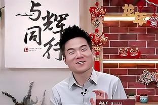 瓦塞尔：我们要带着自信投篮 我们能有几次三分41中5